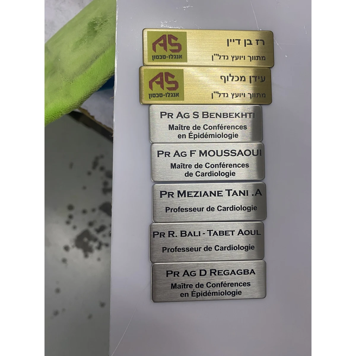 Name Plates 1