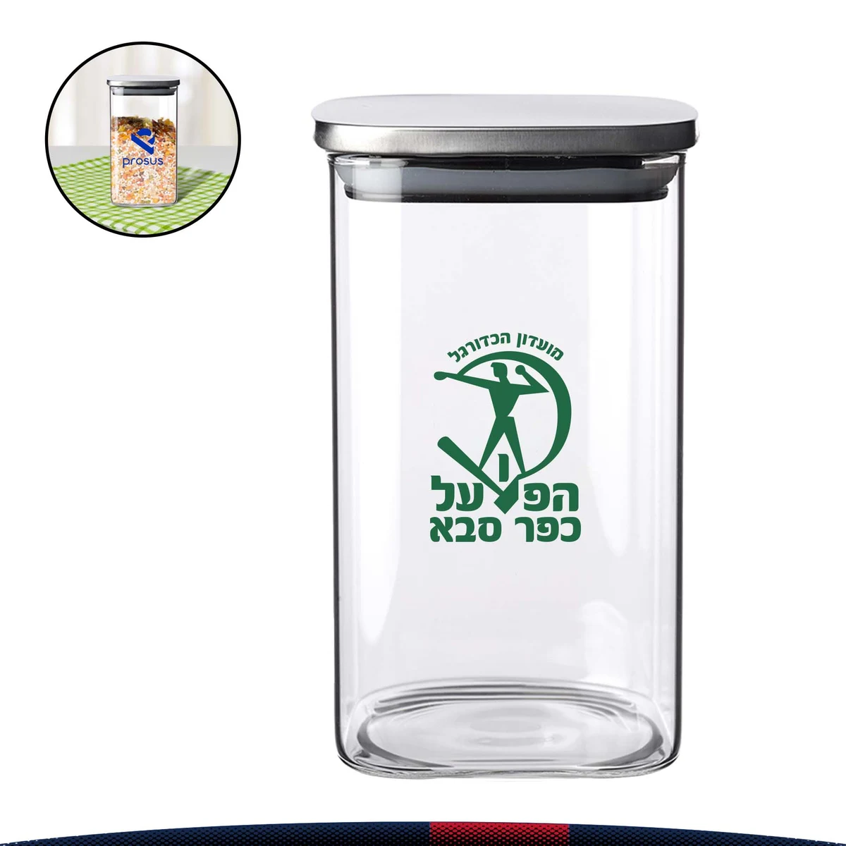 40 oz. Aomit Square Storage Jars 1