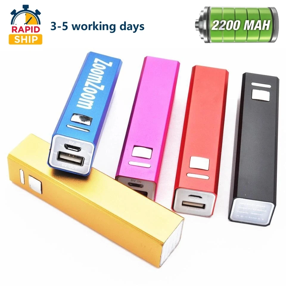 2200mAh Classic Metal Square Tube Power Bank 1