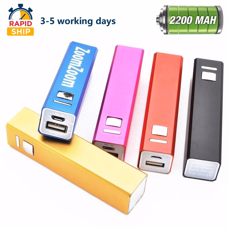 2200mAh Classic Metal Square Tube Power Bank