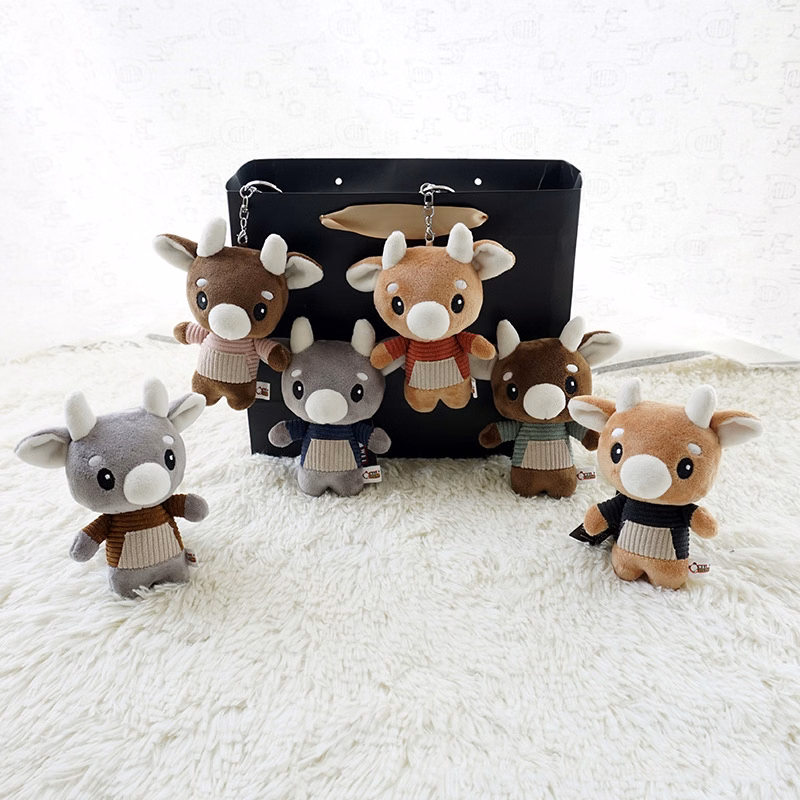 Cow Bull Doll Keychain