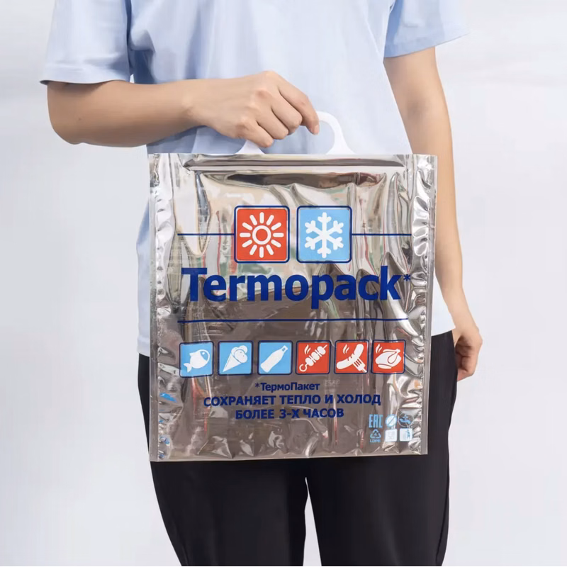 Hot and Cold Bags Thermal Insulated Cooler Bags