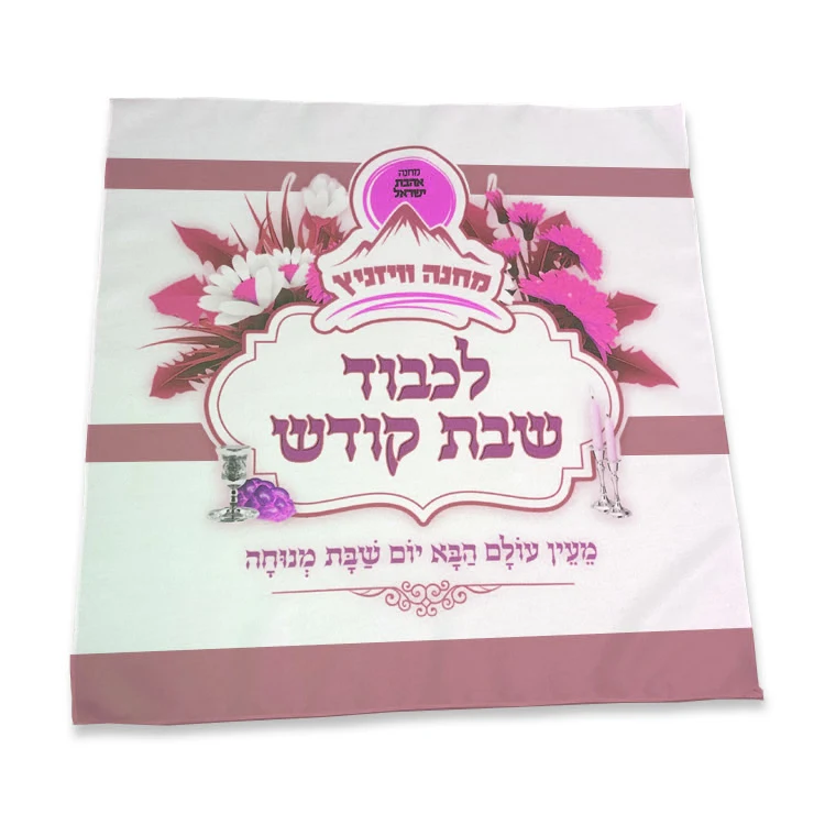 22 in. x 22 in. Polyester Cloth Napkin (Dye Sub Logo) 1