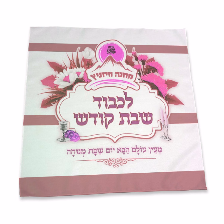 22 in. x 22 in. Polyester Cloth Napkin (Dye Sub Logo)