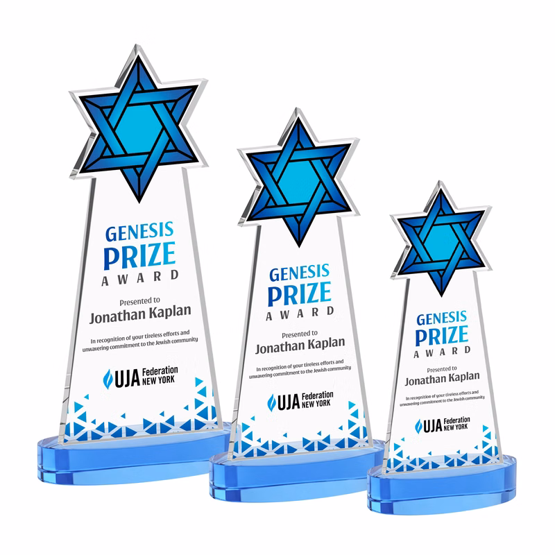 Star of David VividPrint™ Award on Alberton Base - Sky Blue
